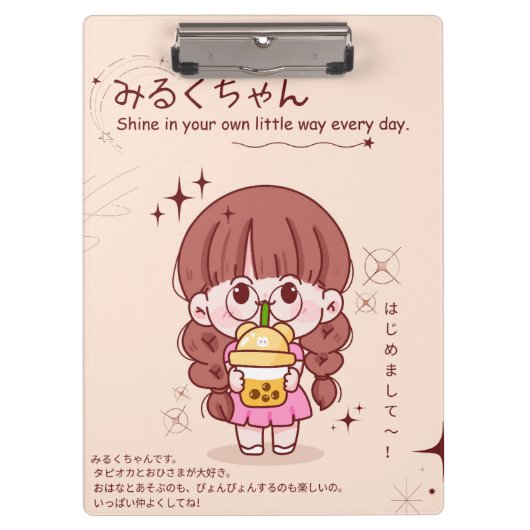 Misoku-chan, Kawaii Klembord (Voorkant)