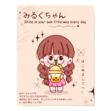 Misoku-chan, Kawaii, schattig, anime meisje