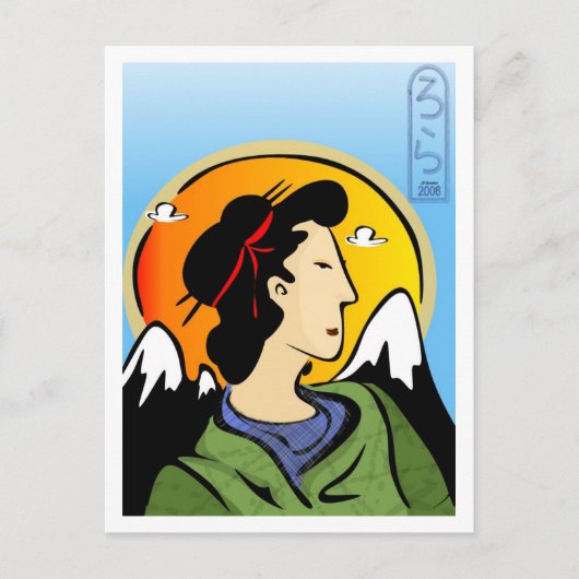 Miss Nihon Briefkaart (Voorkant)