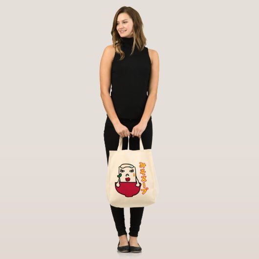 Missou Tote Bag (Voorkant (model))