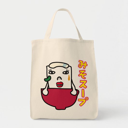 Missou Tote Bag (Voorkant)