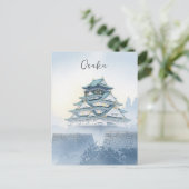 Misty Osaka Castle Japan Waterverf Briefkaart (Staand voorkant)