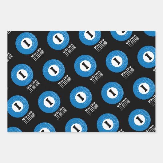 MITA SUBWAY LINE 三 田 線 INPAKPAPIER VEL (Voorkant)