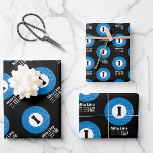 MITA SUBWAY LINE 三 田 線 INPAKPAPIER VEL