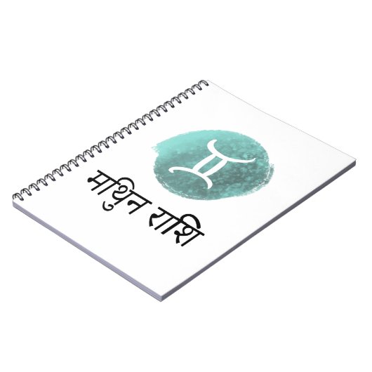 MITHUN RASHI NOTITIEBOEK (Linkerzijde)