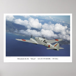 Mitsubishi Ki-46 "Dinah" 百 機 "令" 司 "部" 偵 Poster