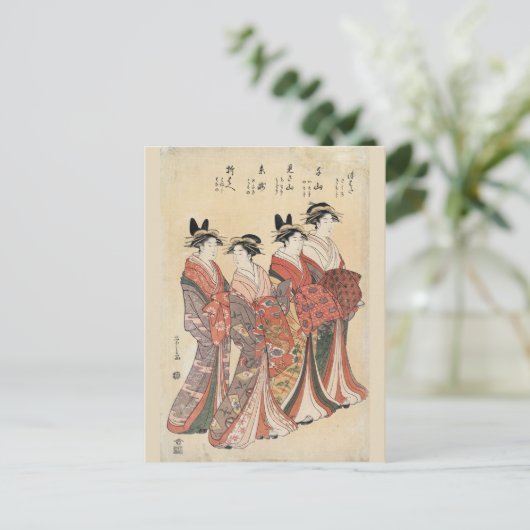 Mitsuhata senzan misayama itotaki oribae briefkaart (Staand voorkant)