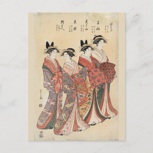 Mitsuhata senzan misayama itotaki oribae briefkaart (Voorkant)