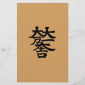 Mitsunari Ishida Briefpapier (Voorkant)