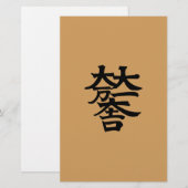 Mitsunari Ishida Briefpapier (Voorkant / Achterkant)