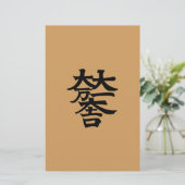 Mitsunari Ishida Briefpapier (Staand voorkant)