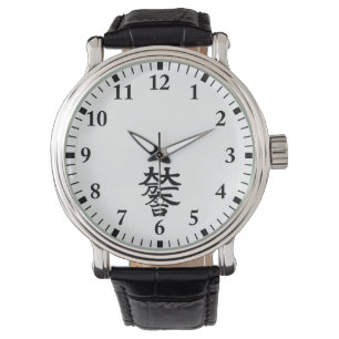 Mitsunari Ishida Horloge