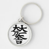 Mitsunari Ishida Sleutelhanger (Voorkant)