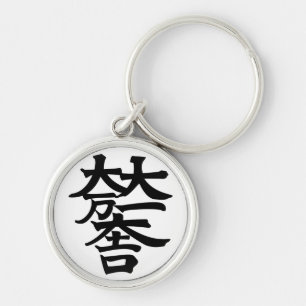 Mitsunari Ishida Sleutelhanger