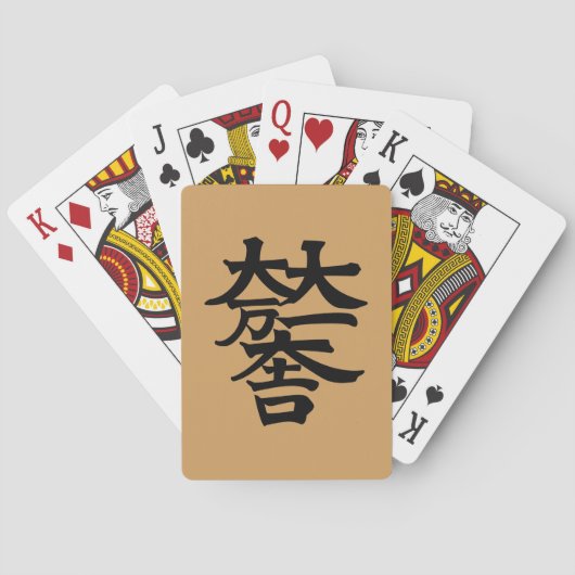 Mitsunari Ishida Speelkaarten (Achterkant)