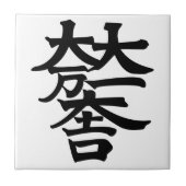 Mitsunari Ishida Tegeltje (Voorkant)