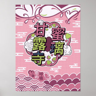 Mitsuri Kanroji Breath of Love Demon Slayer Kim Poster