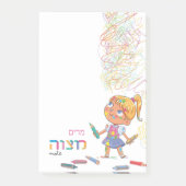 Mitzva Note voor Hebreeuwse meisjes - 4x6 ticky Bl (Voorkant)