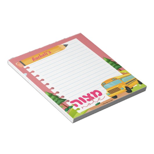 Mitzvah Note | Mitzva zetel Notitieblok (Schuin)