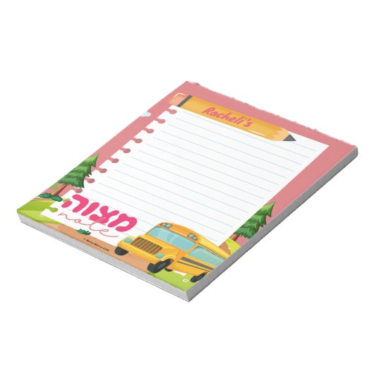 Mitzvah Note | Mitzva zetel Notitieblok (Linkerzijde)