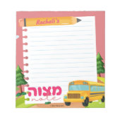 Mitzvah Note | Mitzva zetel Notitieblok (Voorkant)