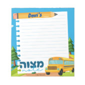 Mitzvah Note | Mitzva zetel Notitieblok (Voorkant)