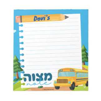 Mitzvah Note | Mitzva zetel Notitieblok