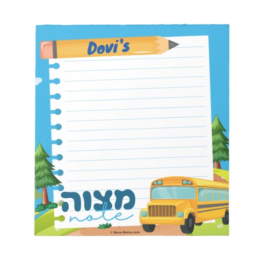 Mitzvah Note | Mitzva zetel Notitieblok (Voorkant)