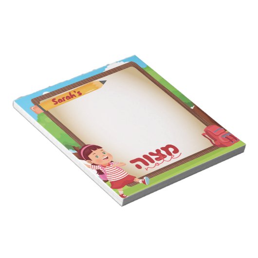 Mitzvah Note | Mitzvah Zetel | Gepersonaliseerd Notitieblok (Schuin)