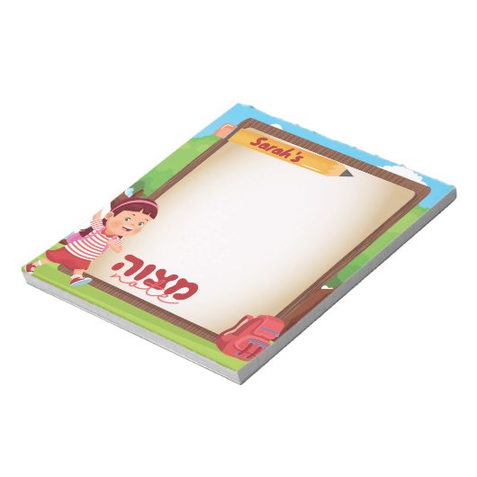 Mitzvah Note | Mitzvah Zetel | Gepersonaliseerd Notitieblok (Linkerzijde)