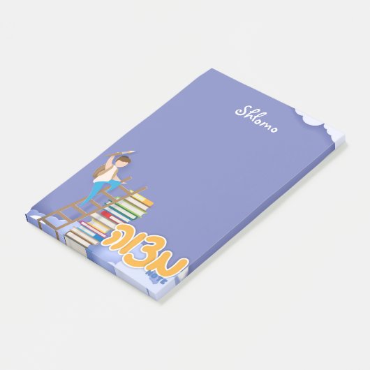 Mitzvah Note voor peuters - 4x6 Sticky Notepad (Schuin)