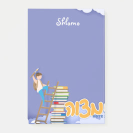Mitzvah Note voor peuters - 4x6 Sticky Notepad