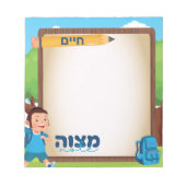 Mitzvah notitie | Mitzvah Zetel | Jongens Chassidi Notitieblok (Voorkant)