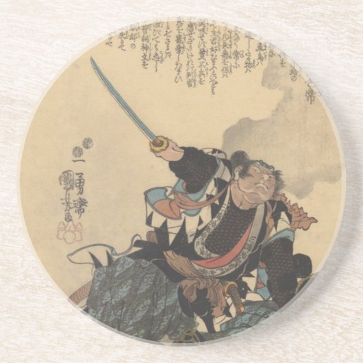 Miura Jirōemon Kanetsune Zandsteen Onderzetter (Voorkant)