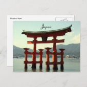miyajima japan briefkaart (Voorkant / Achterkant)