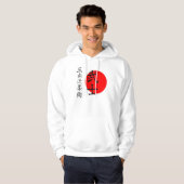 Miyama Ryu Sun Kanji Hoodie (Voorkant volledig)