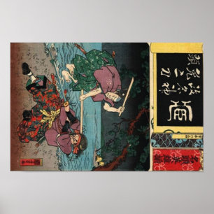 Miyamoto Musashi 宮 本 武 蔵 Poster