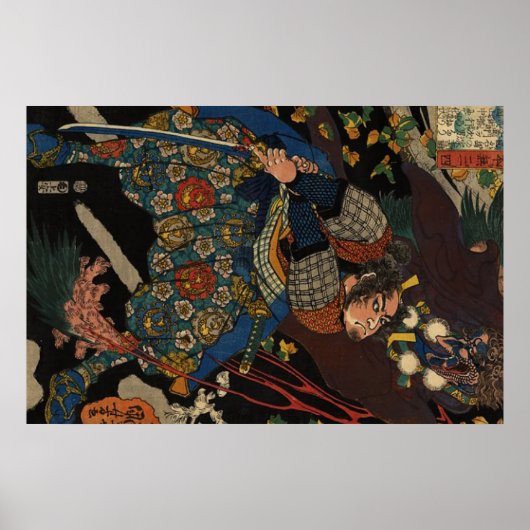 Miyamoto Musashi 宮 本 武 蔵 Poster (Voorkant)