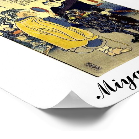 Miyamoto Musashi and the Fortune Teller c. 1800's Poster (Hoek)