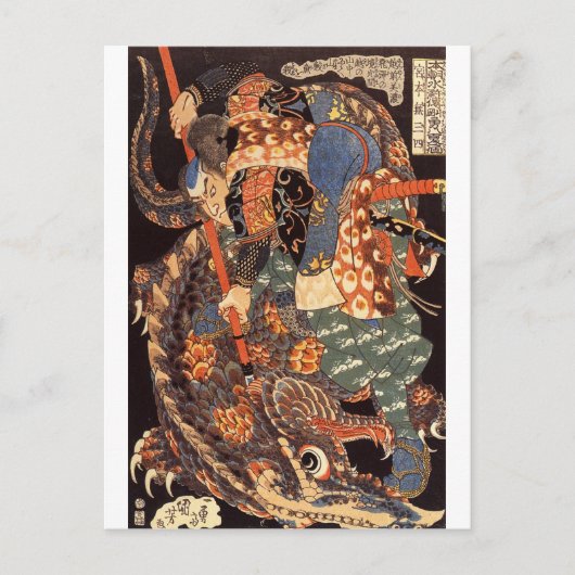 Miyamoto Musashi Ink Painting Briefkaart (Voorkant)