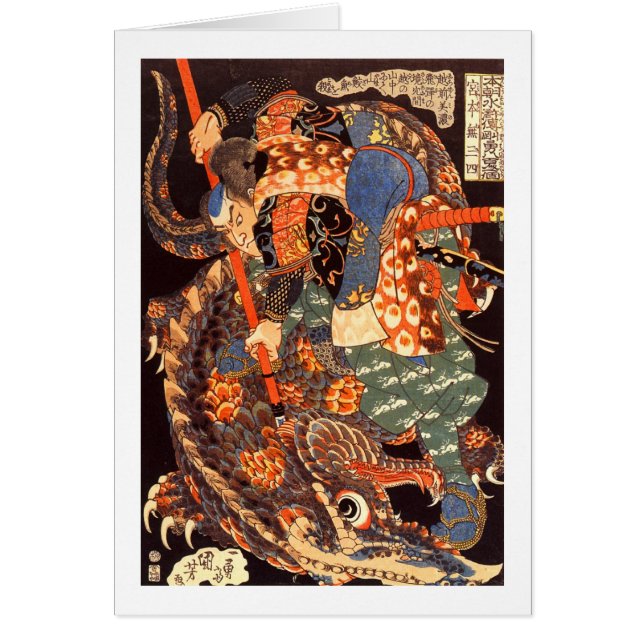 Miyamoto Musashi Kuniyoshi Japanse fijne kunst (Voorkant)