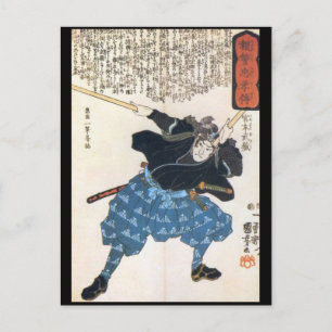 Miyamoto Musashi Painting c. jaren '1800 Briefkaart