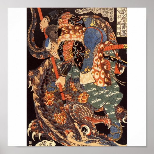 Miyamoto Musashi Painting c. jaren '1800 Poster (Voorkant)