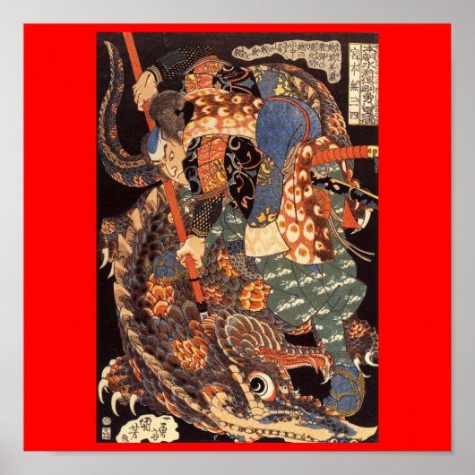 Miyamoto Musashi Painting c. jaren '1800 Poster (Voorkant)