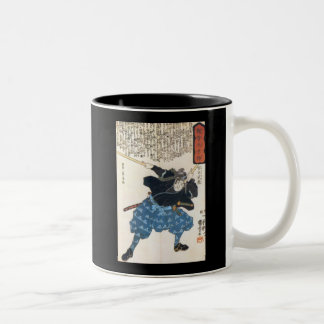 Miyamoto Musashi Painting c. jaren '1800 Tweekleurige Koffiemok