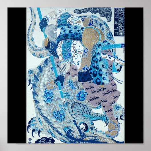 Miyamoto Musashi Painting circa 1800's Poster (Voorkant)