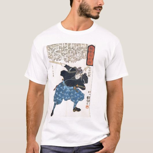 Miyamoto Musashi T-shirt (Voorkant)