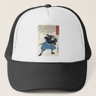 Miyamoto Musashi Trucker Pet