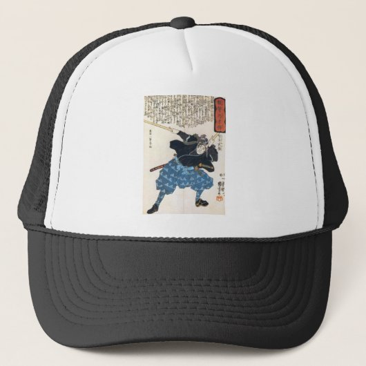 Miyamoto Musashi Trucker Pet (Voorkant)