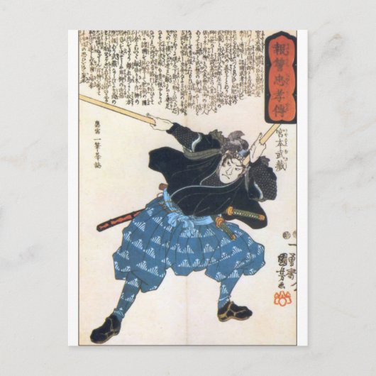 Miyamoto Musashi Twee Zwaarden Briefkaart (Voorkant)